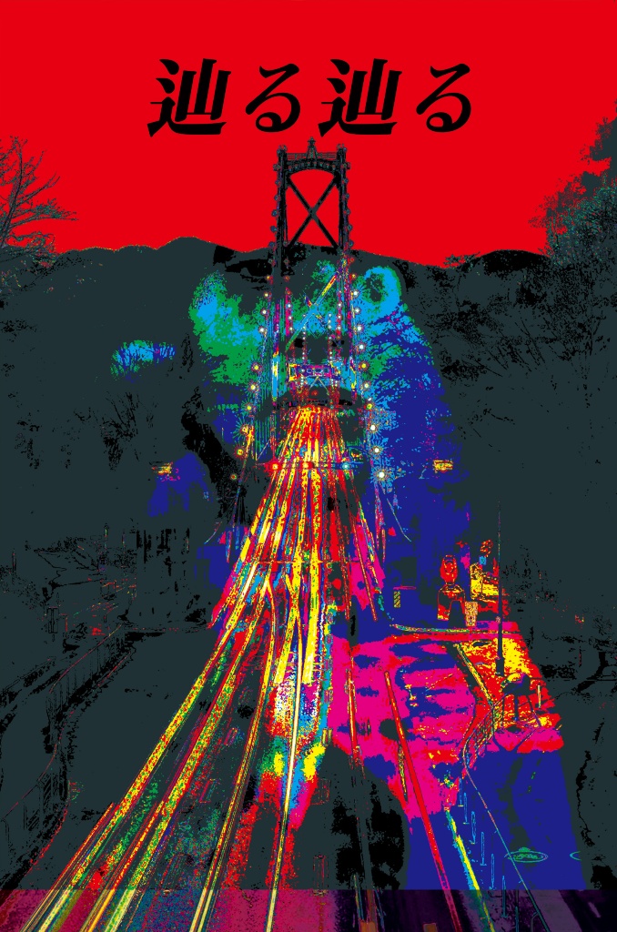 アート26